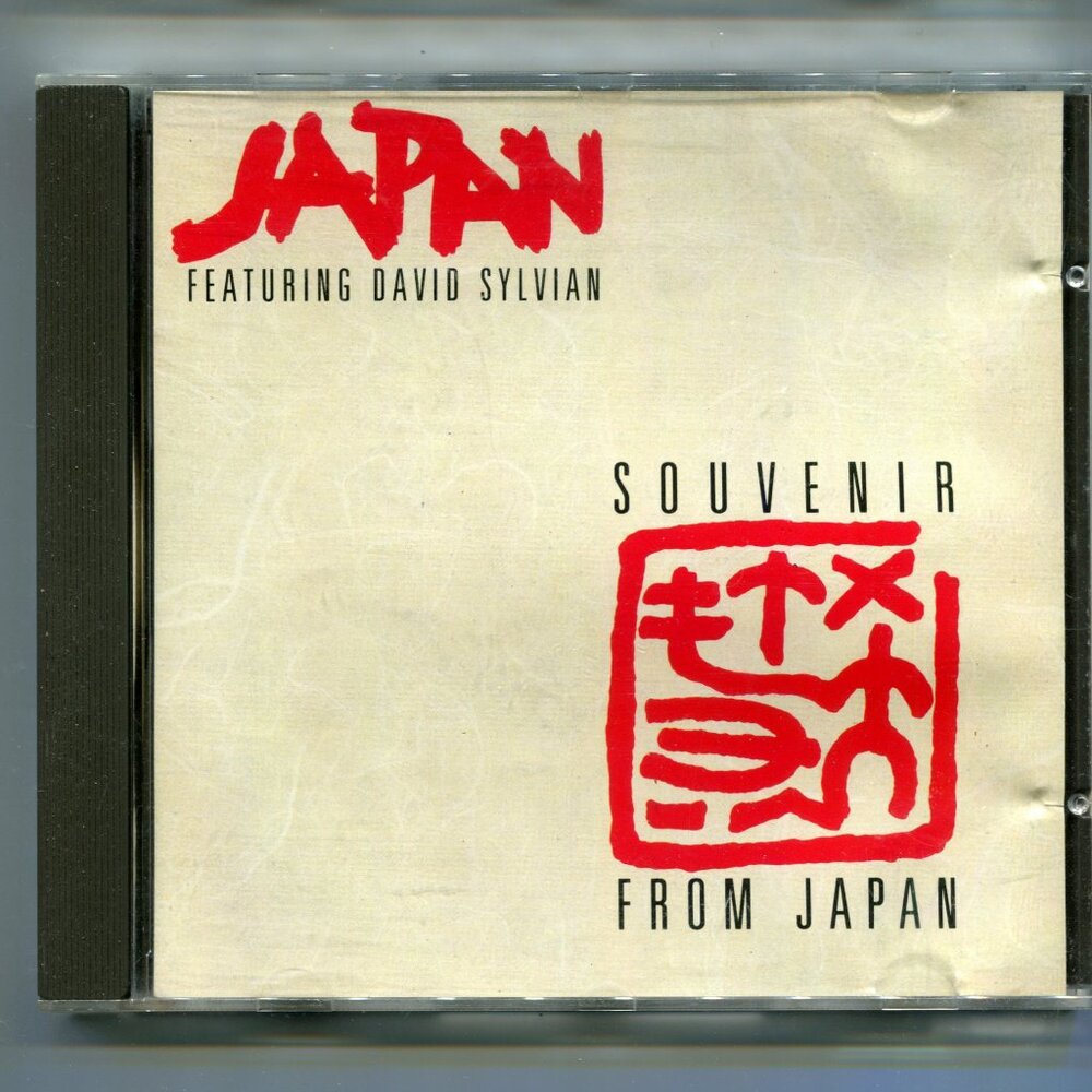1989 Japan "Souvenir From Japan" CD